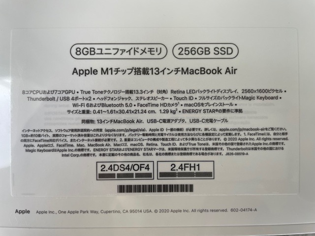 買い替えてみてわかったM1チップ搭載「MacBook Air」の快適度｜@DIME アットダイム