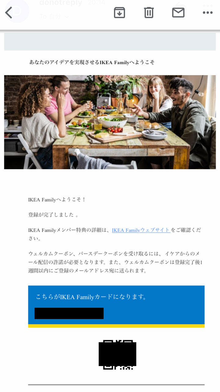 IKEAファミリー会員入会＆特典３