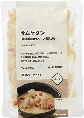 無印良品『サムゲタン（韓国風鶏のスープ煮込み）』