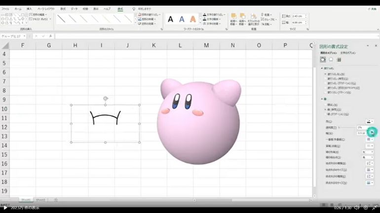 3D Excel Artさんのイラスト6