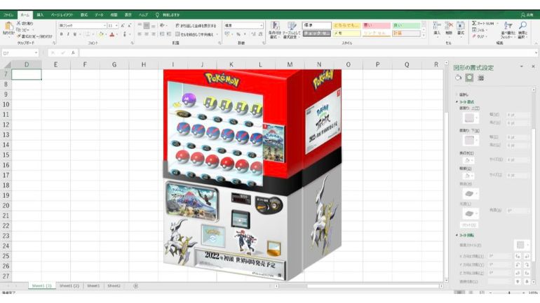 3D Excel Artさんのイラスト2