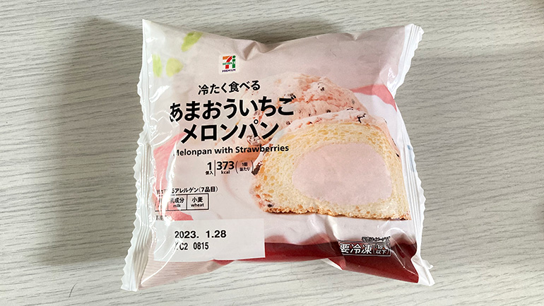コンビニの冷凍パン・冷凍スイーツ24