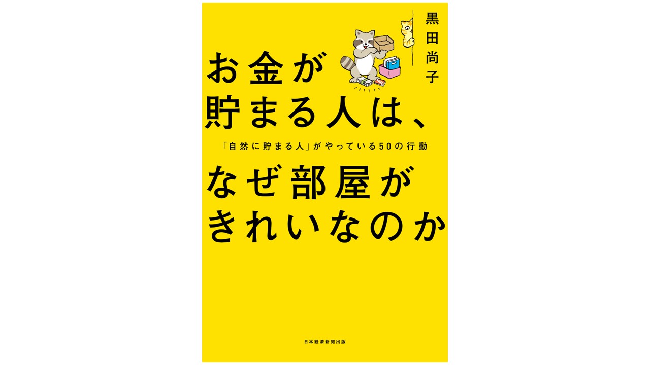 黒のパンツ好きな人 酒をまとめ買いする人はお金が貯まりにくい理由 Dime アットダイム