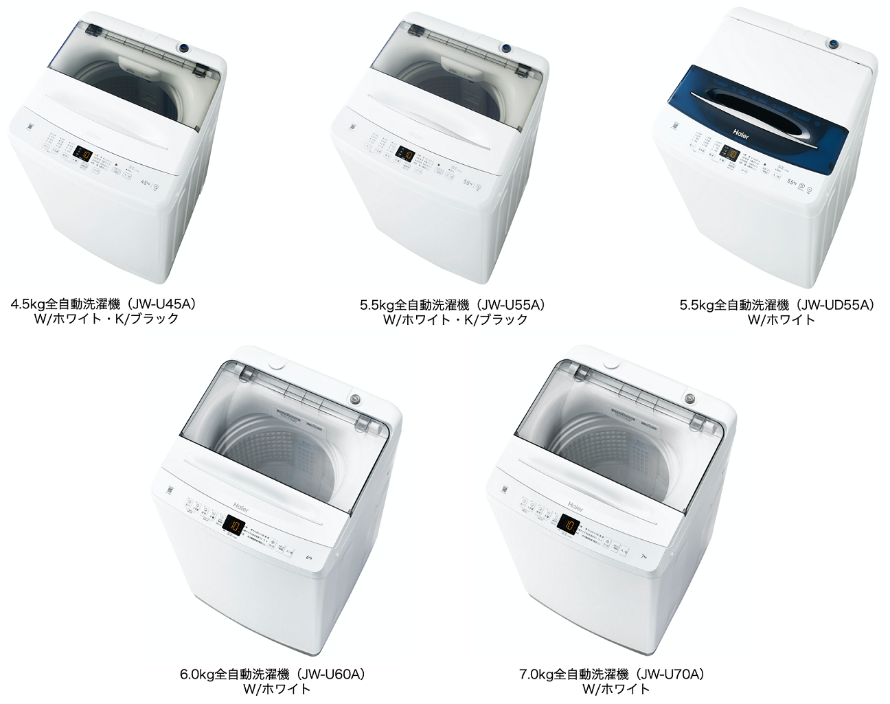 洗濯機 6kg ハイアール JW-U60HK(W) 未使用品 - 生活家電