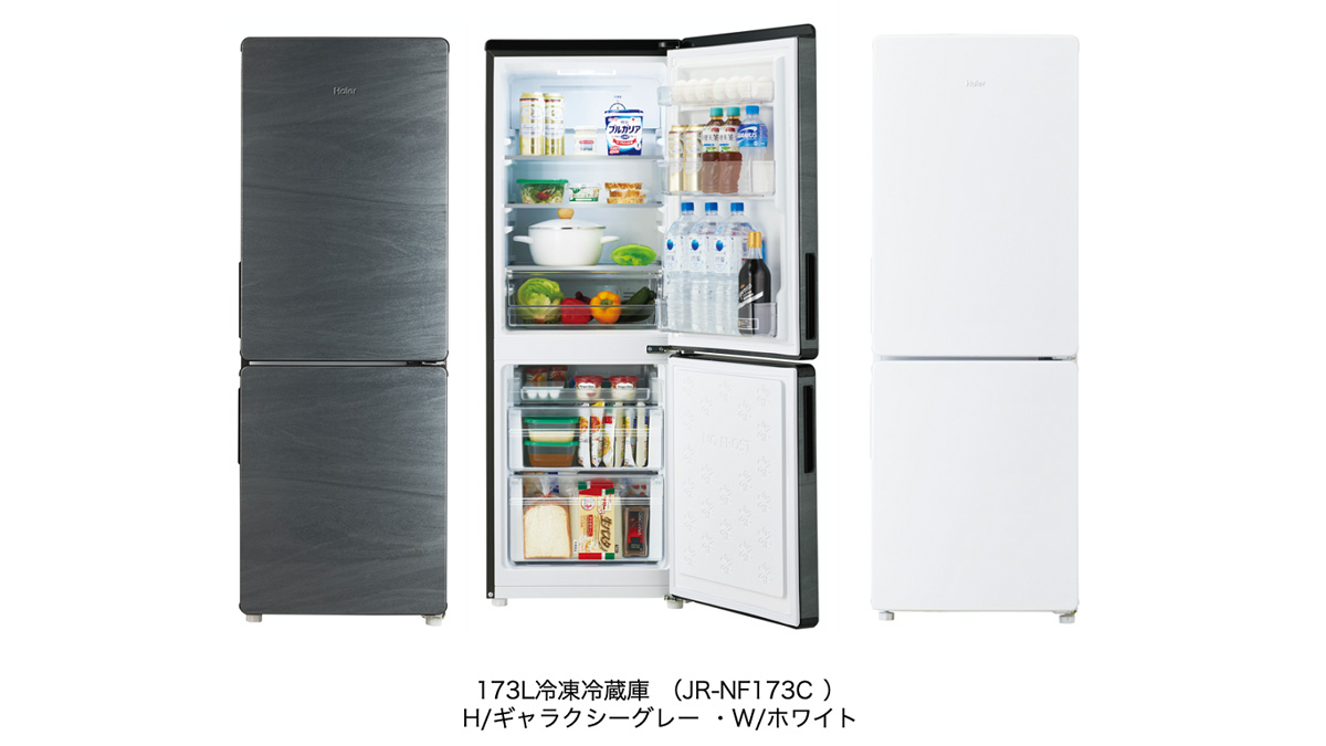 とっておきし新春福袋 ハイアール 冷凍庫 20周年記念限定モデル