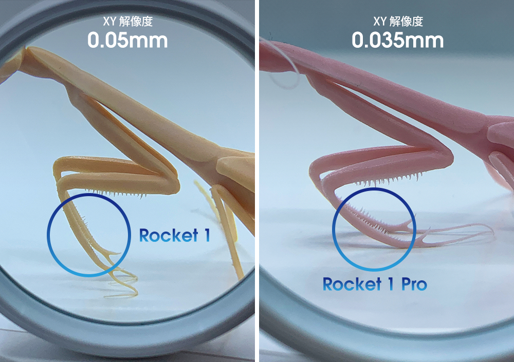 プリント速度420mm/hを誇る世界最速のHITRY製高精度3Dプリンター「Rocket１ Pro」の予約販売がスタート｜@DIME アットダイム