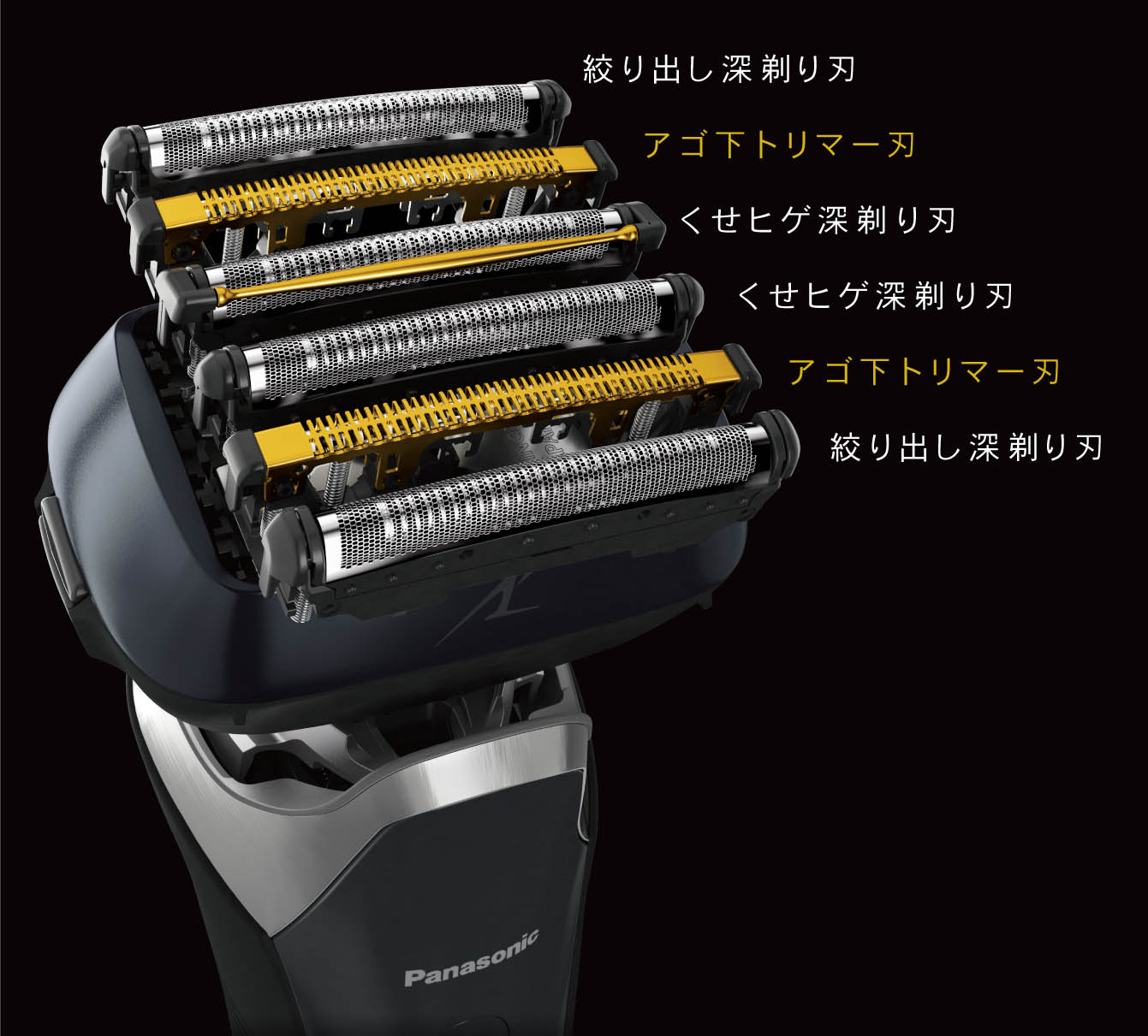 Panasonic リニアシェーバー ラムダッシュ6枚刃 クラフトブラック E