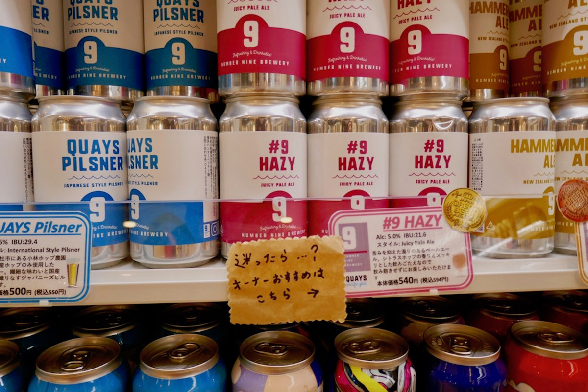 横浜ハンマーヘッドに300種類のクラフトビールが揃う謎のコンビニが生まれた理由｜@DIME アットダイム