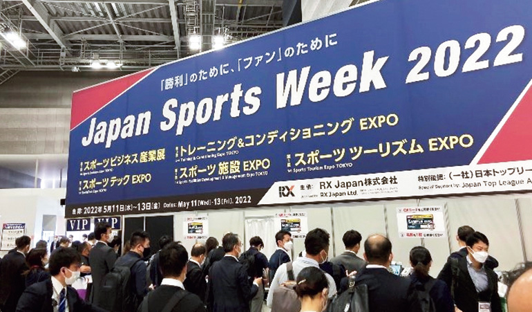 Japan Sports Week 2022