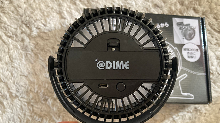 DIME9・10合併号付録USBパワフル卓上扇風機レビュー3