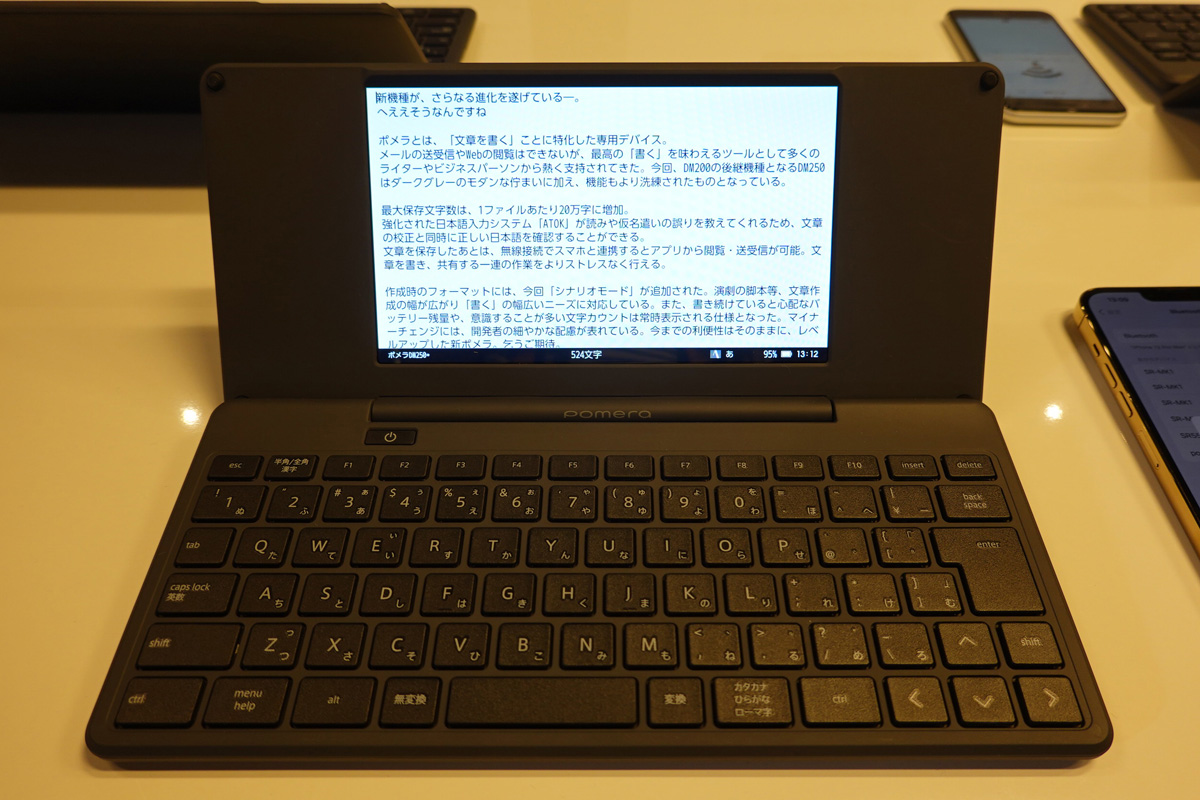 開店記念セール！】 ポメラ pomera DM200 親指シフト配列 - 電子書籍