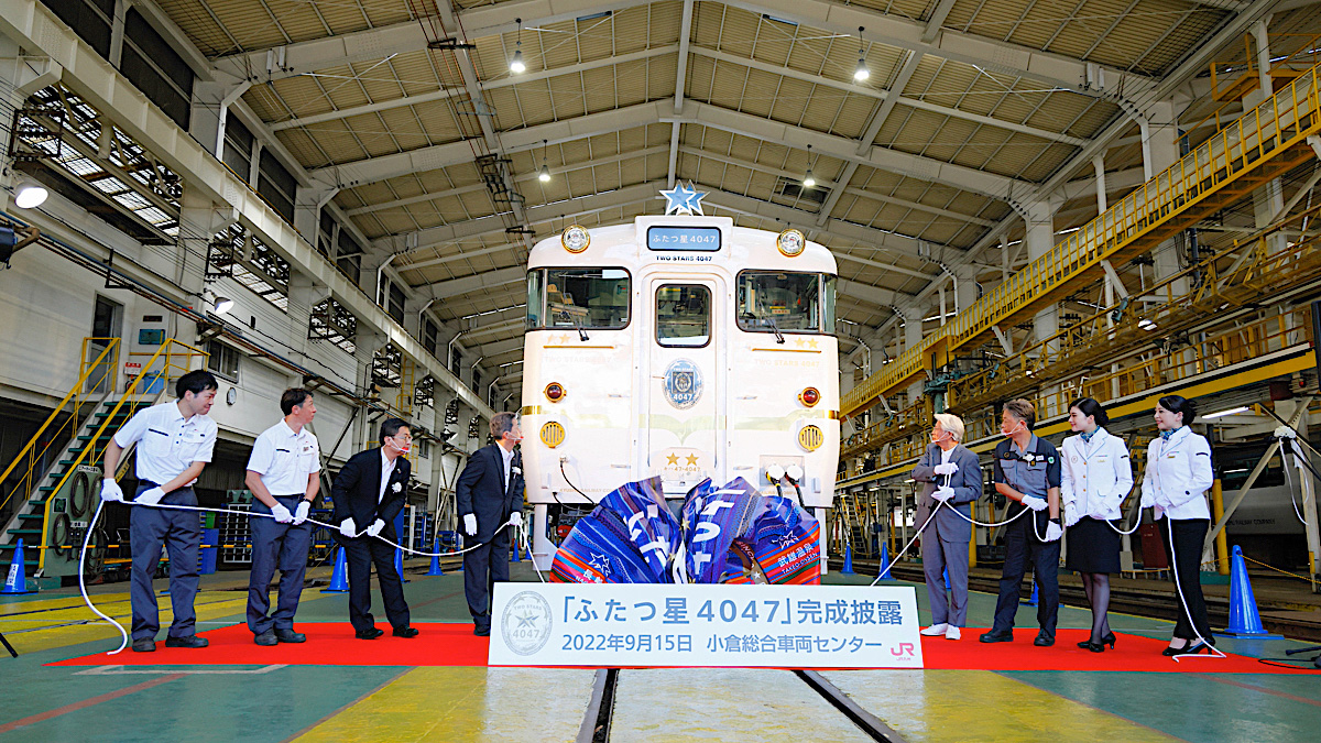 9月23日開業のJR九州「西九州新幹線」と連携する最新観光列車「ふたつ星4047」がデビュー