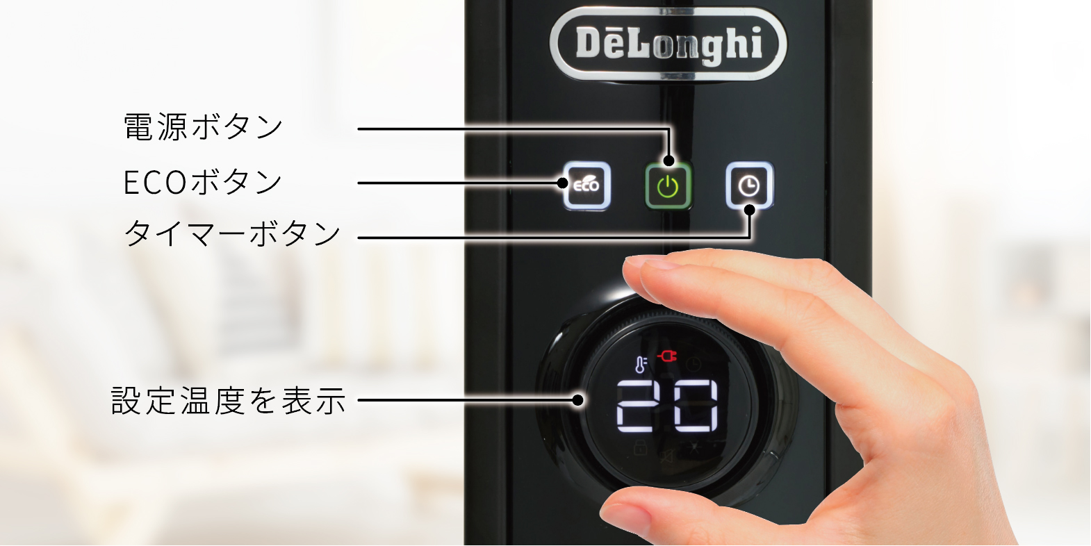 デロンギ(DeLonghi)マルチダイナミックヒーター ゼロ風暖房 Wi-Fiモデル iOS Android スマートスピーカー対応 10~ - 2
