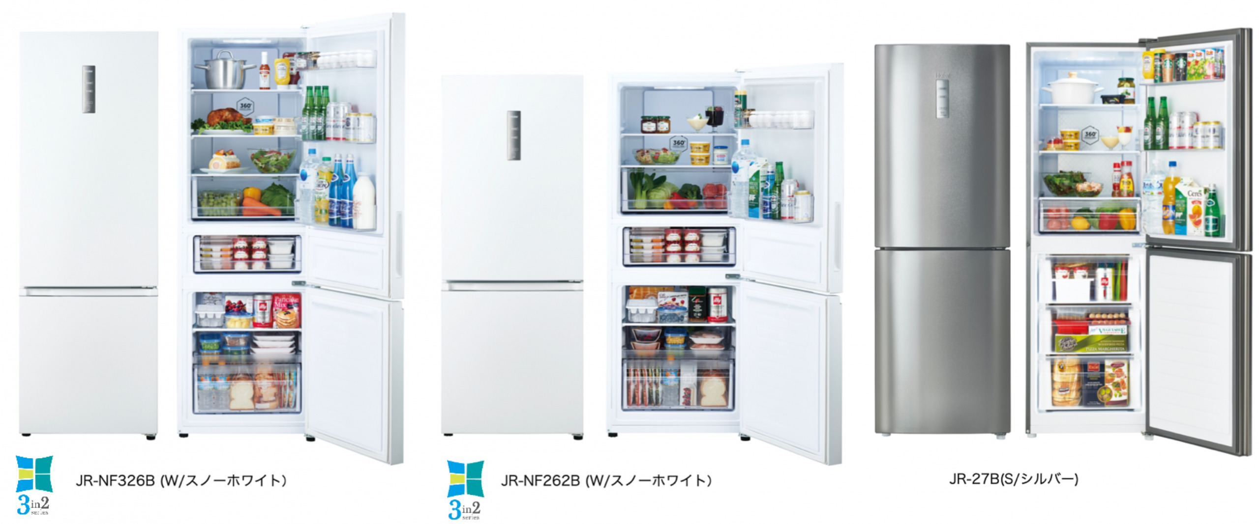 400L冷蔵庫二段式 冷凍室引き出し - キッチン家電