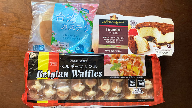 業務スーパーで人気の『冷凍直輸入菓子』16