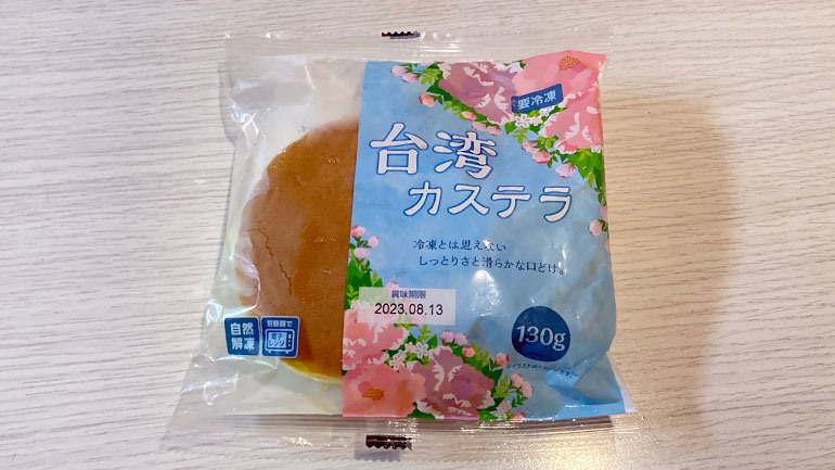 業務スーパーで人気の『冷凍直輸入菓子』10