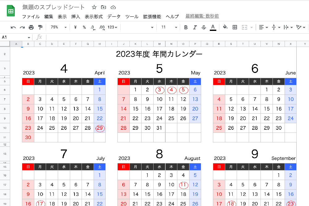 意外と使える！Googleスプレッドシートの便利な3つのカレンダー機能｜DIME アットダイム