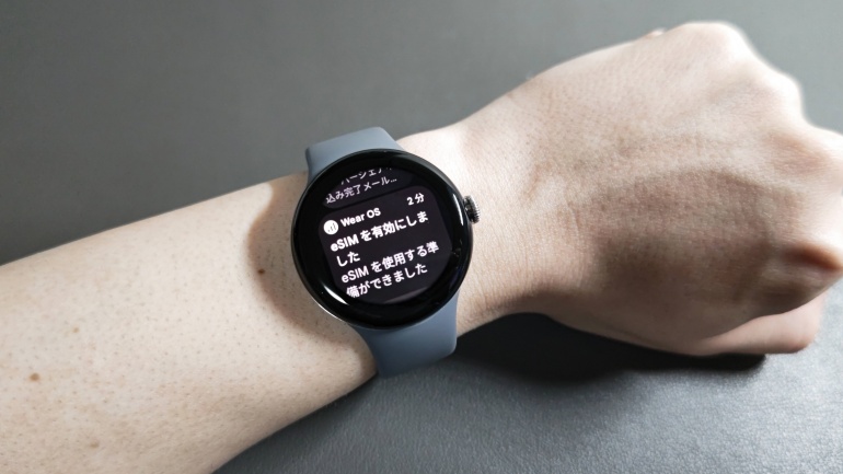 本当に便利？Google「Pixel Watch」のLTEモデルでauのナンバーシェア