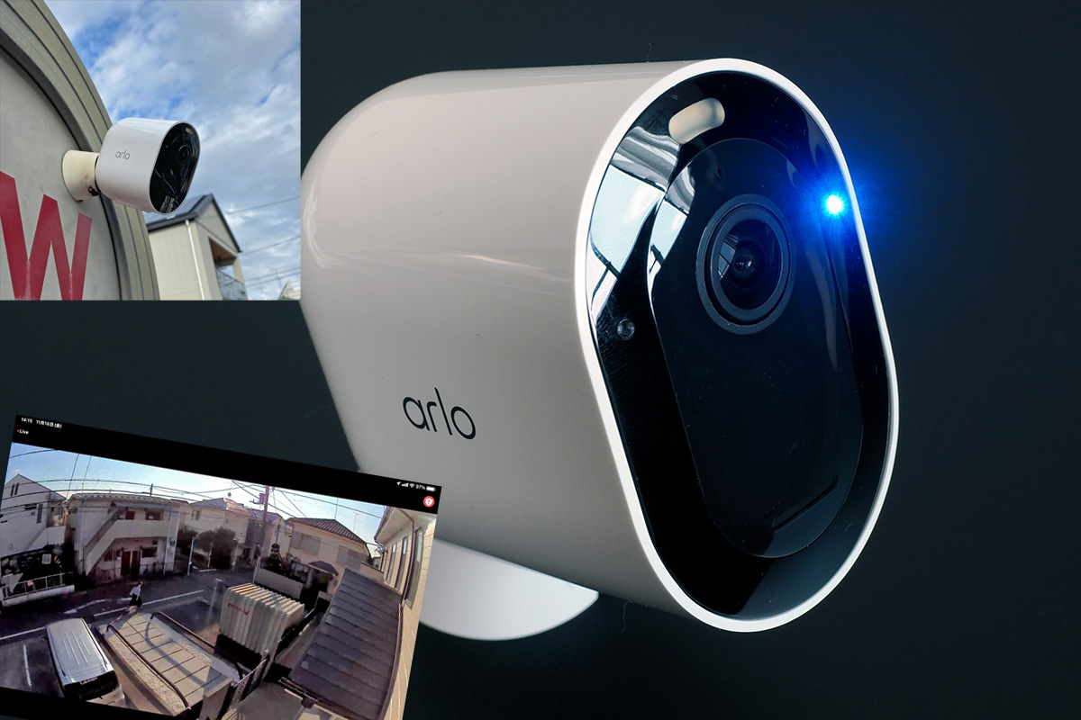 Arloのワイヤレスセキュリティカメラ「Pro 4」の自動ズーム追跡機能と
