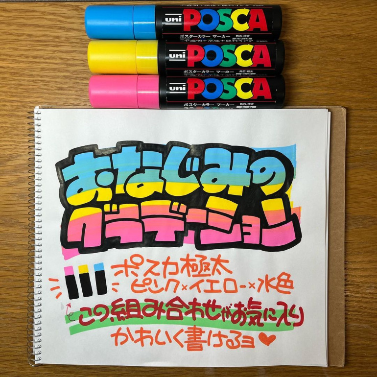 パーティー プレゼント 年賀状に かわいい手書きpopの書き方 Dime アットダイム