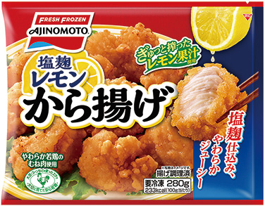 味の素冷凍食品『塩麹レモンから揚げ』