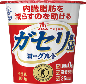 雪印メグミルク『恵 megumi ガセリ菌SP株ヨーグルト』