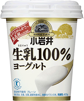 小岩井乳業『小岩井 生乳（なまにゅう）100%ヨーグルト』
