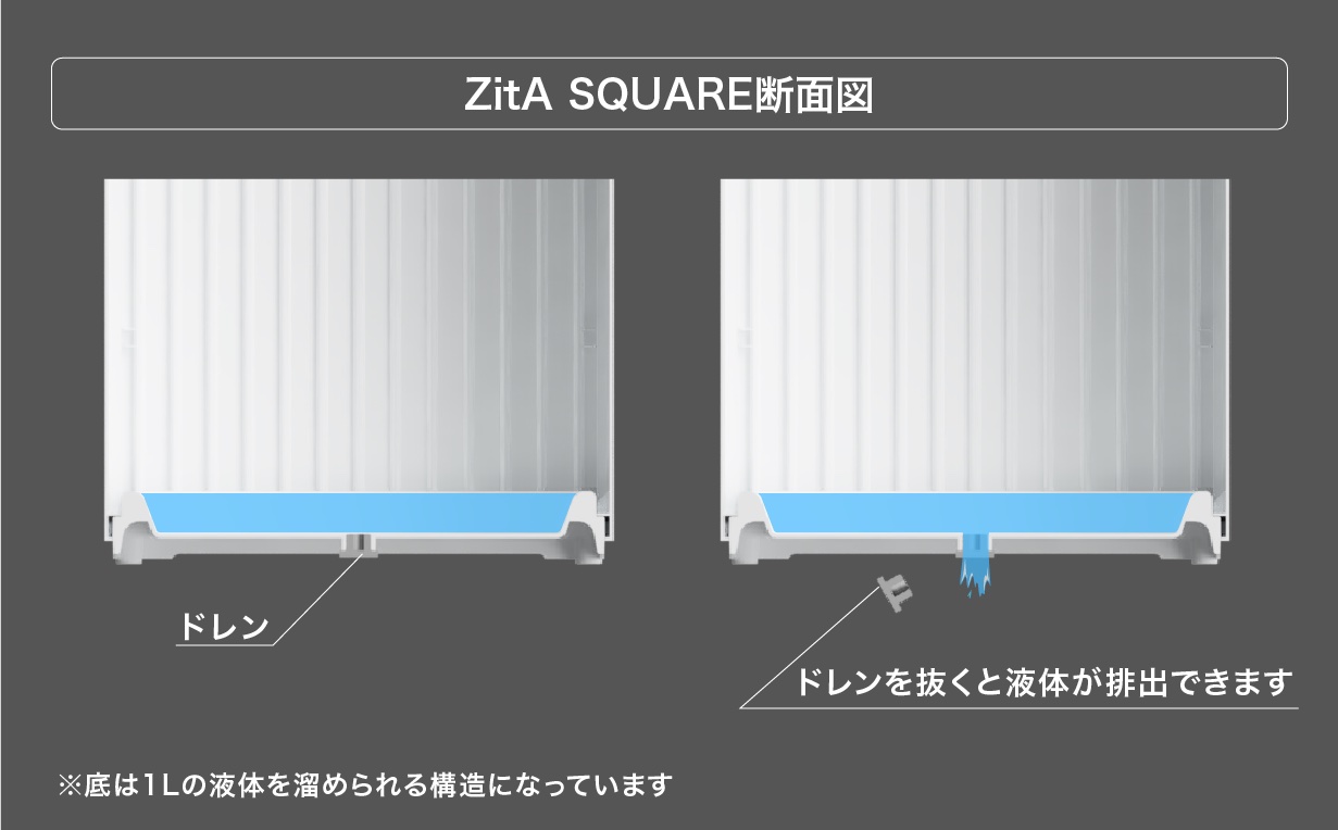 さくらドームがセンサーの感知範囲やフタの開放時間を変更できる自動 