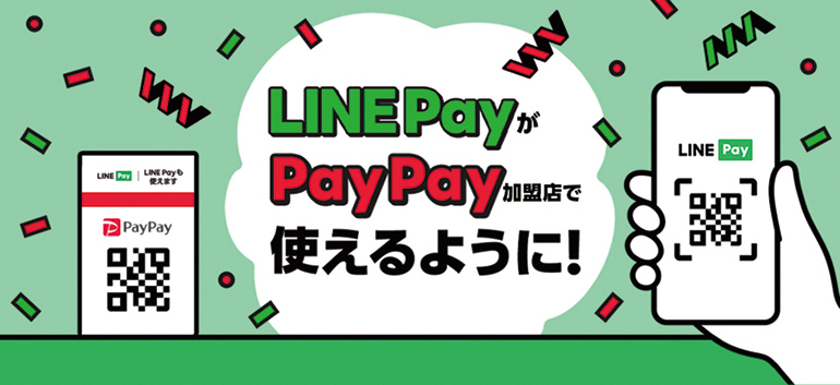 すでにPayPayの加盟店でLINE Payが使えている
