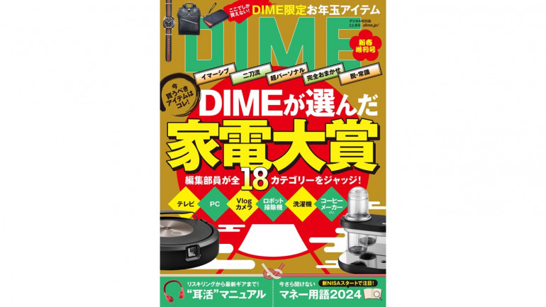 Dime本日限定価格パンツ - ワークパンツ/カーゴパンツ