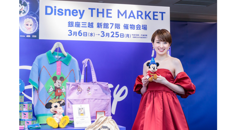 ディズニーがショッピング・イベント「Disney THE MARKET」を全国主要都市で開催、東京は銀座三越にて3月25日まで