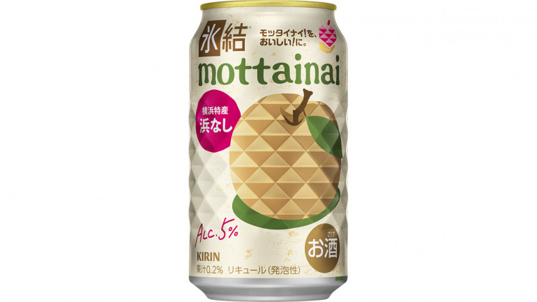 キリンが幻のブランド梨を使用した「氷結 mottainai 浜なし」を限定発売、果実のフードロス削減と農家支援を目指す