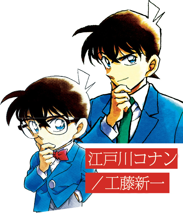 映画最新作は興行収入120億円突破の大ヒット！5分でわかる「名探偵コナン」の主要キャラ解説