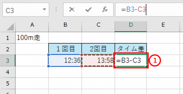 タイム差の数式