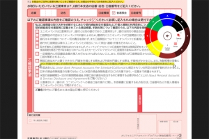 『Surface 3』と『Surface 3 Pro』買うならどっち？