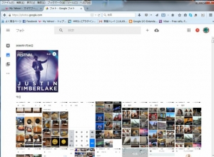 Windowsの「Googleフォト」ページ。