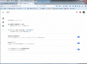 Webブラウザでの画質設定画面。