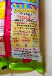 『ねるねるねるね』誕生から30年、衝撃的な進化を遂げたクラシエフーズの“知育菓子”