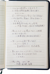 経営の指針となり得る言葉を自身の血肉とする