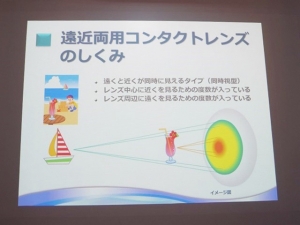 老視自覚者の記者が1か月間試してみた、遠近両用ソフトコンタクトレンズ「ワンデー アキュビュー モイスト マルチフォーカル」の実力検証