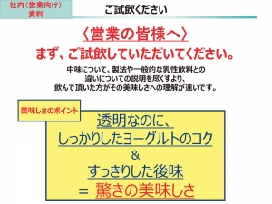 伝えたいポイントを明確に強調