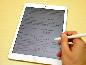 細い文字もスムーズに書くことが可能。書類の校正に、重宝するはずだ