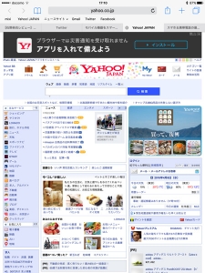 Safariでタブをたくさん開いても、ページをしっかり残している