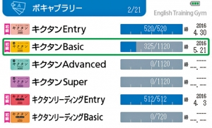 カシオ×DIME　英会話スキルアップ講座レポ（1）『EX-word RISE』で学ぶ英会話の極意とは？