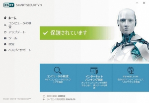 ESET『ESET ファミリー セキュリティ 1年版』 