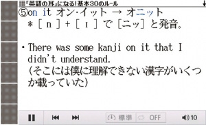 カシオ×DIME　英会話スキルアップ講座レポ（1）『EX-word RISE』で学ぶ英会話の極意とは？