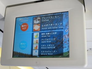 飛行機の中でも「HAPPY HOUR」!?札幌行くならAIRDOの平日夕方以降を狙え！