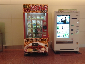 羽田空港に登場したインスタントラーメンの自動販売機＆小林製麺工業「福岡とまとラーメン」