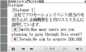 カシオ×DIME　英会話スキルアップ講座レポ（1）『EX-word RISE』で学ぶ英会話の極意とは？