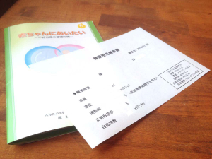 結婚から約1年半の男性記者が不妊治療の第1歩「精液検査」を受けてみた